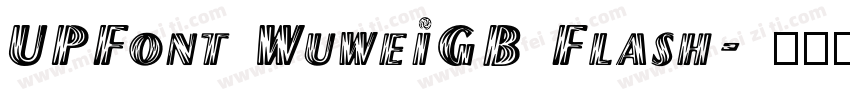 UPFont WuweiGB Flash字体转换